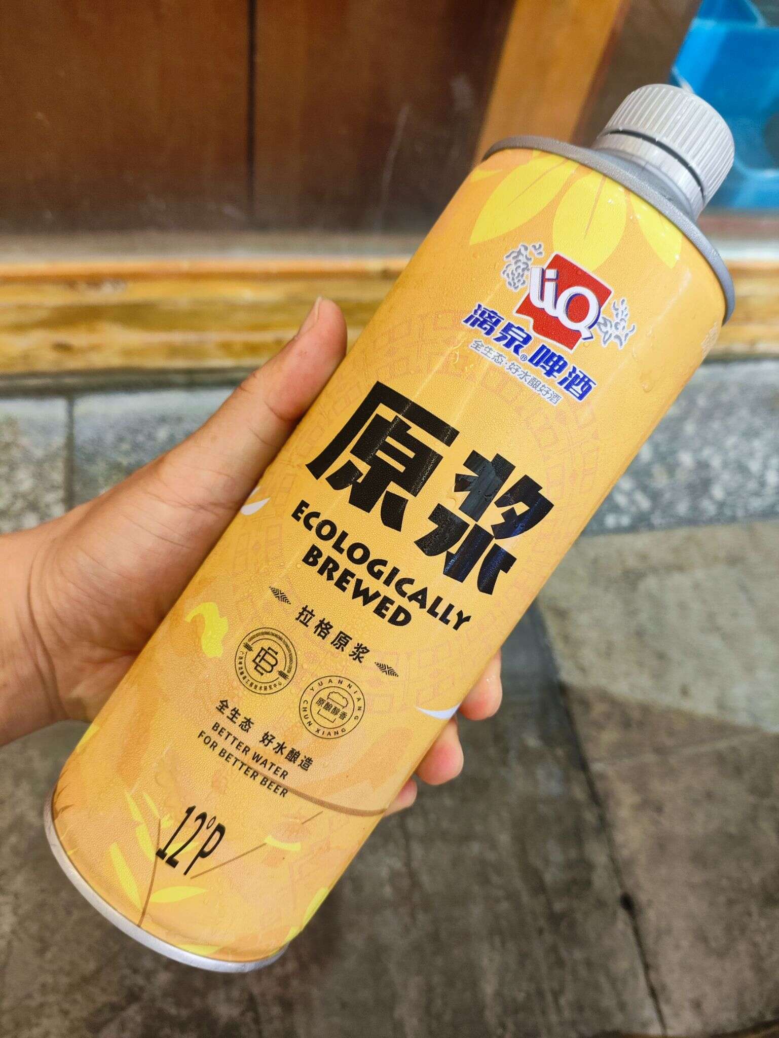 漓泉 拉格原浆 20250620 173811